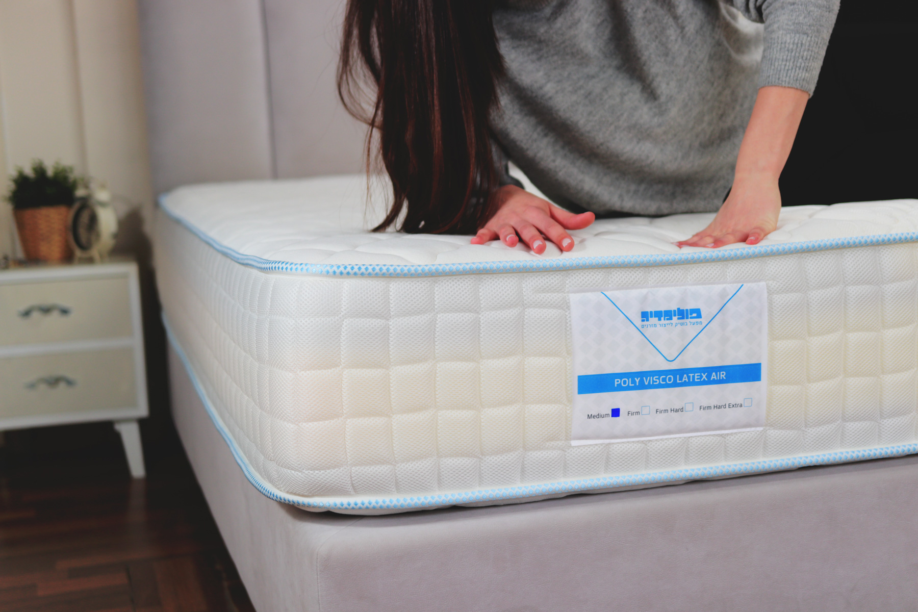 תמיכה מושלמת